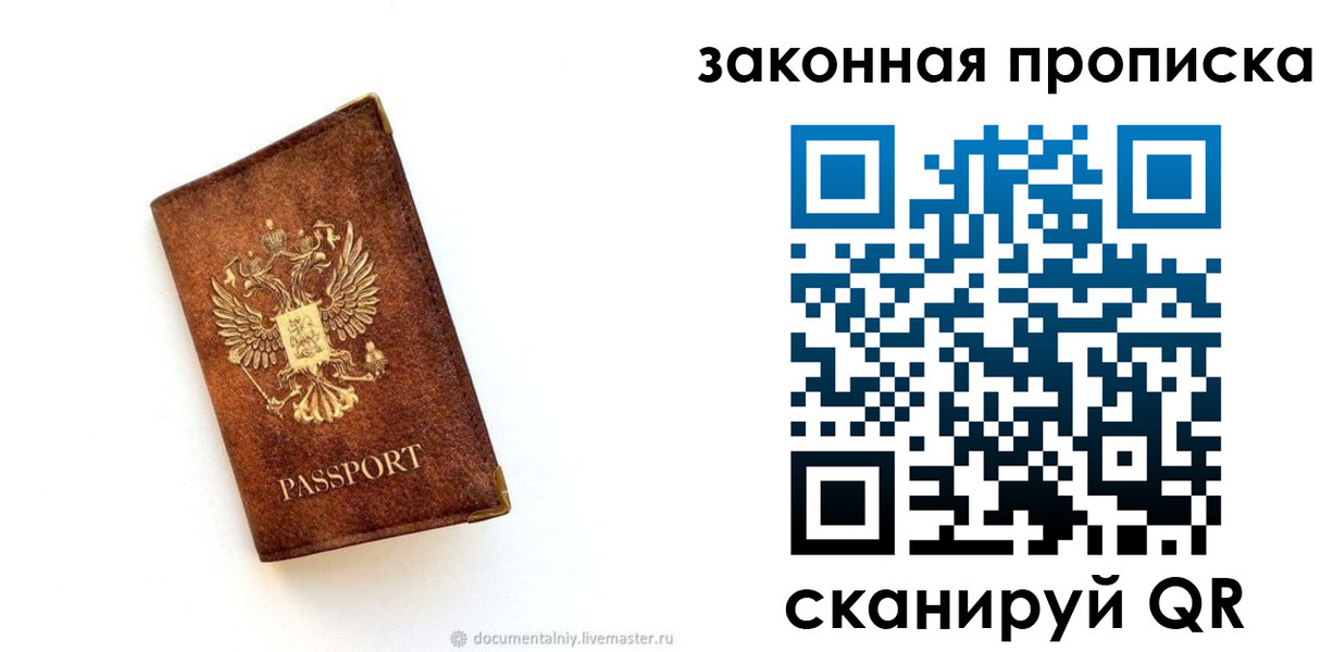 регистрация в Нягани