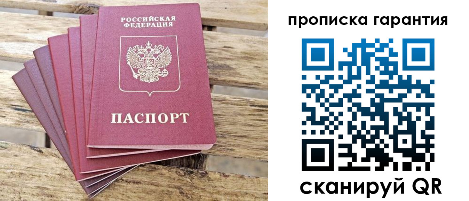 прописка иностранных граждан в Нягани