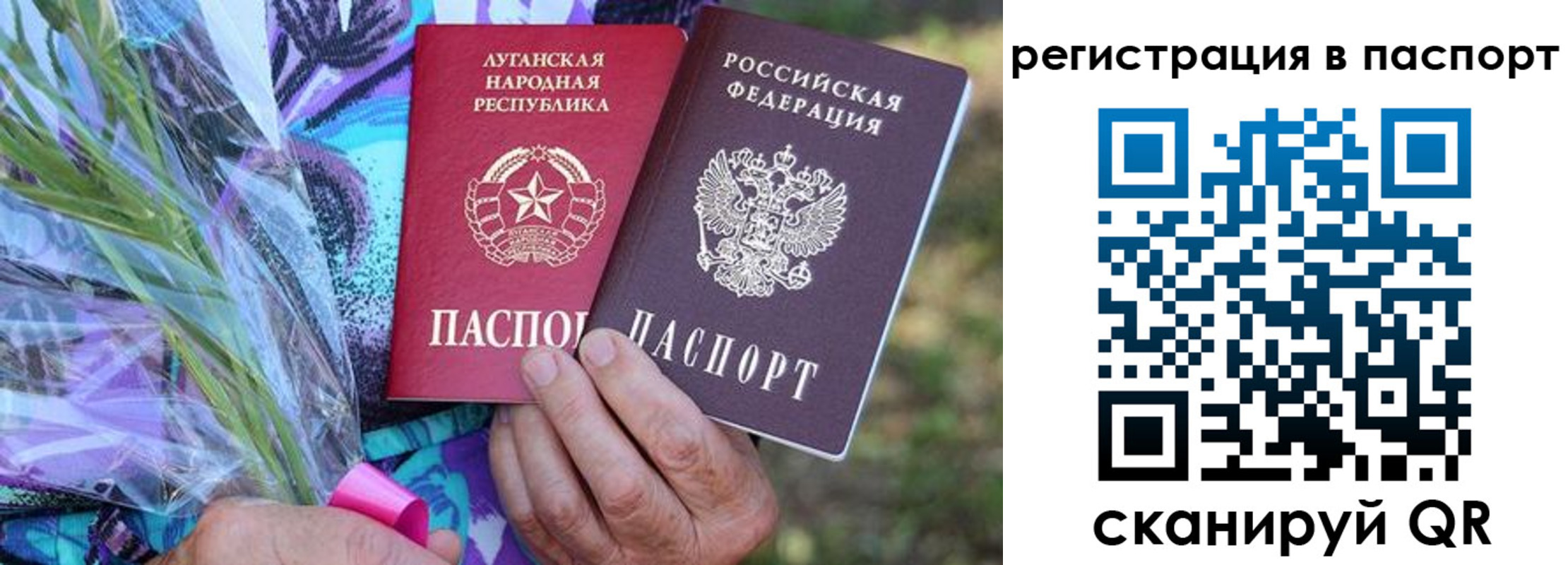 временная регистрация госуслуги в Нягани