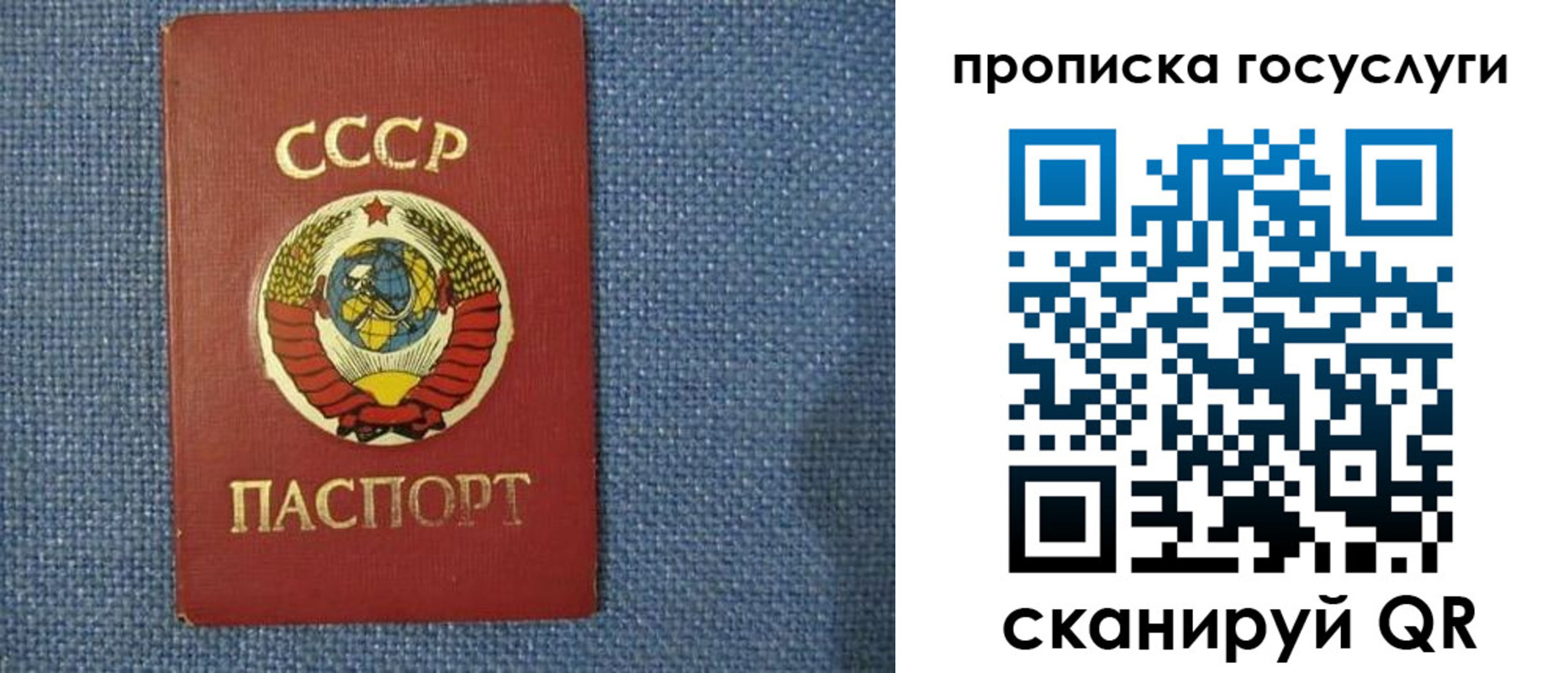 прописка ребенка в Нягани