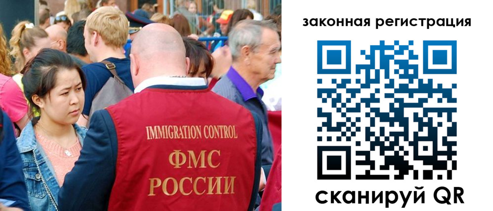 временная регистрация для школы в Нягани